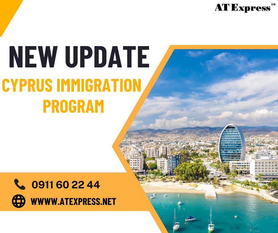 Update some changes in the real estate investment program to receive permanent residency in the Republic of Cyprus